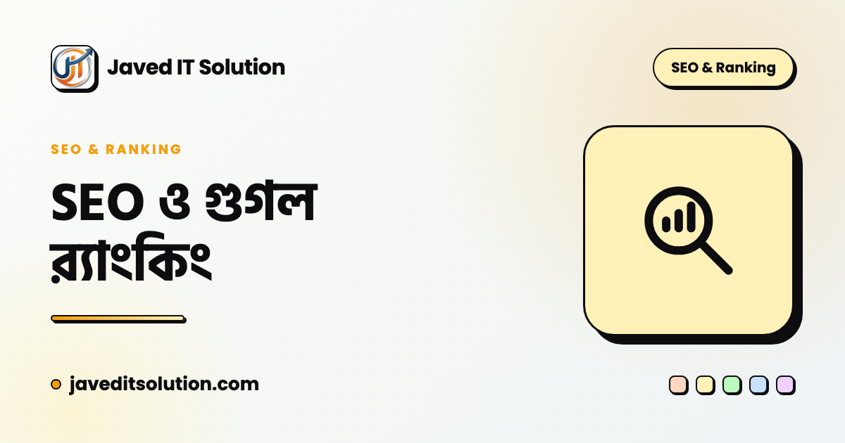 SEO Service in Bangladesh — Rank #1 | Javed IT Solution